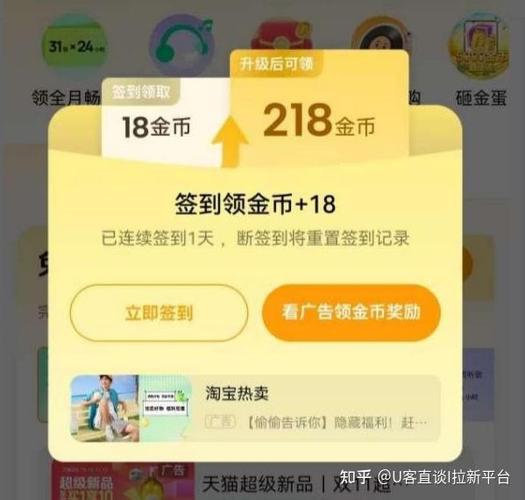 什么软件听歌赚钱缩略图