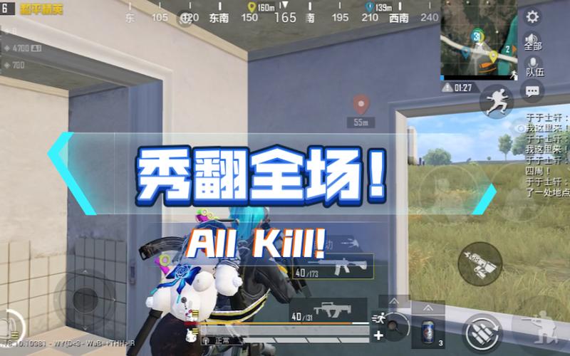 和平精英60帧缩略图