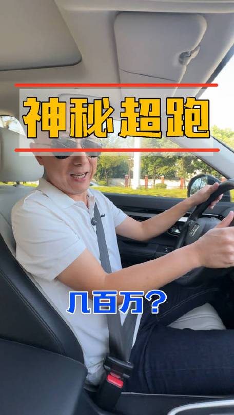 虎哥说车中的虎哥是谁缩略图