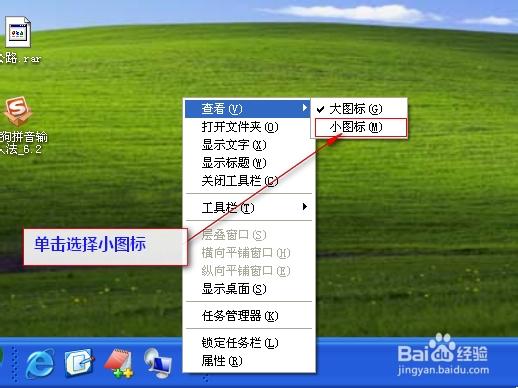 xp工具栏变宽缩略图