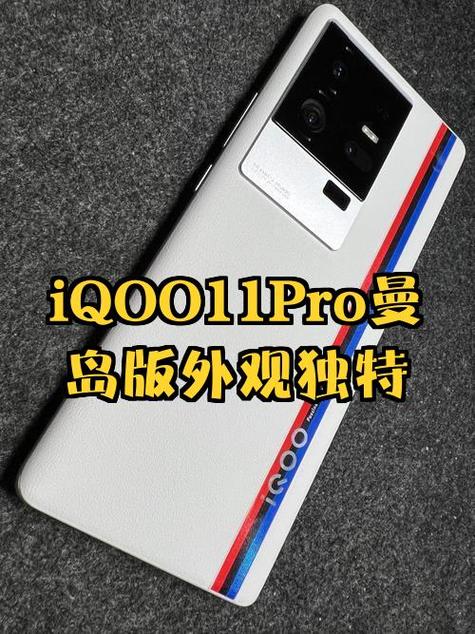 iQOOneo11pro配置参数游戏截图