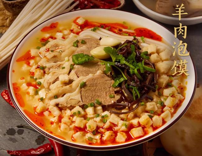 羊肉泡馍制作过程缩略图