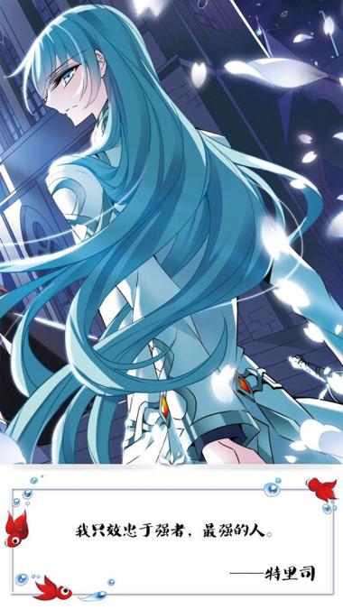 凤逆天下漫画飒漫画免费游戏截图