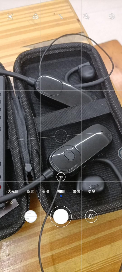 耳机插声卡上没有声音缩略图