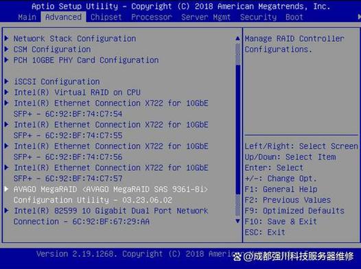 windows下刷bios工具游戏截图