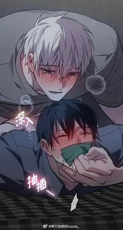 韩漫免费漫画大全阅读图标