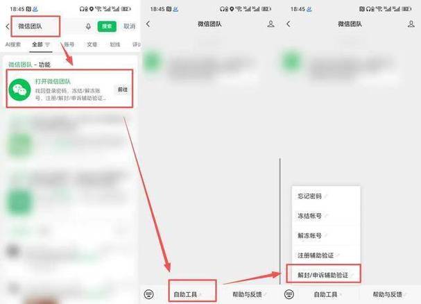 一个好友可以辅助解封几次缩略图