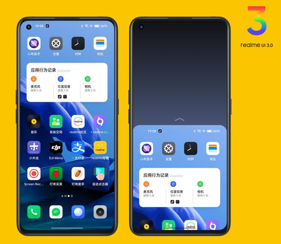 realme桌面布局游戏截图