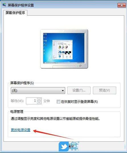 电脑休眠模式可以断电吗缩略图