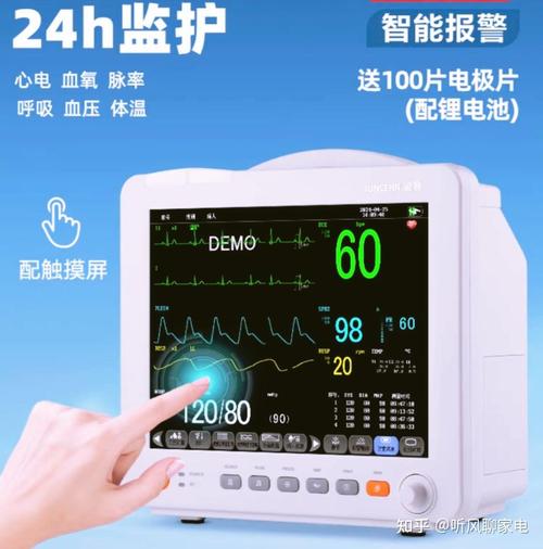 心率跳到150有危险吗缩略图