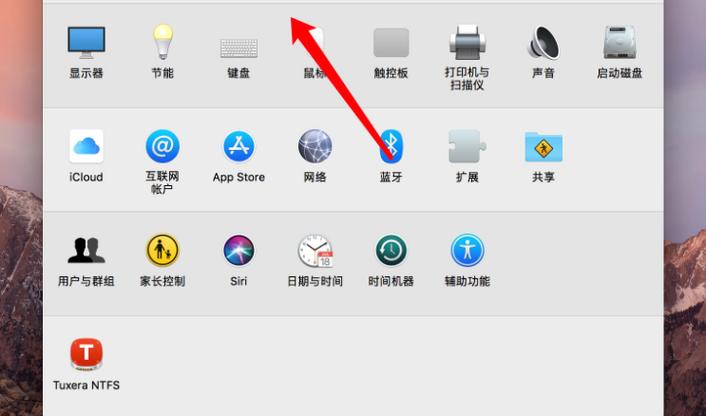 如何取消电脑屏幕自动休眠缩略图