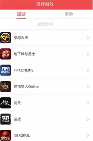 cf掌上道聚城app下载缩略图