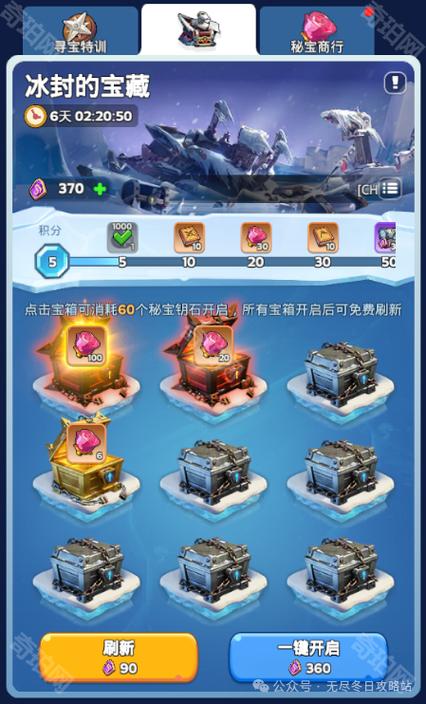 无限金币,无限钻石缩略图