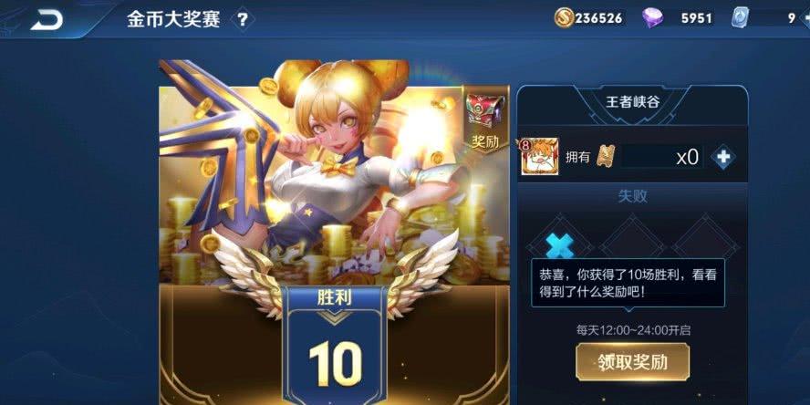 王者荣耀赏金赛在哪儿