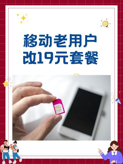移动话费充值q币入口缩略图