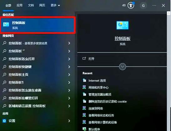 如何解决浏览器被劫持问题缩略图