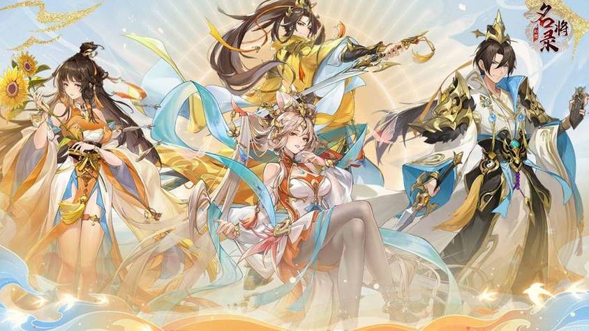 幻想名将录0.1折官网入口缩略图