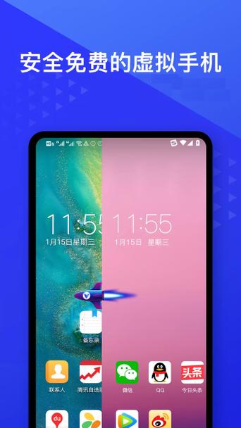 光速虚拟机永久vip版下载游戏截图