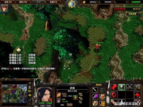 魔兽rpg迷之修仙攻略