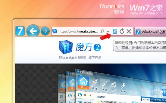 windows10安装ie9缩略图