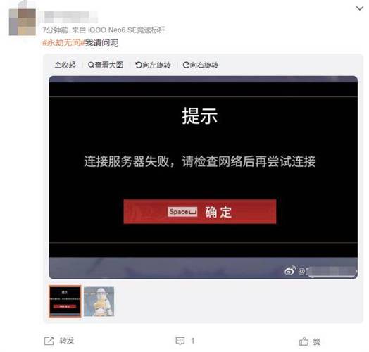 网络总掉线是什么原因缩略图