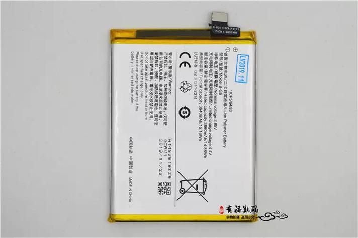vivos1电池耐用吗缩略图