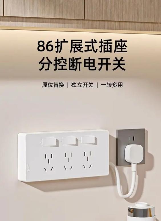 墙上插座盖子怎么取下来缩略图