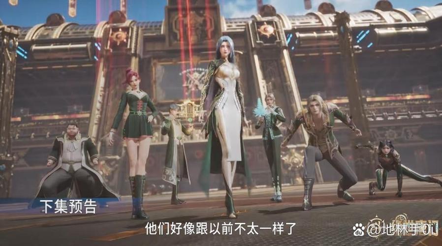 斗罗大陆魂师大赛规则缩略图