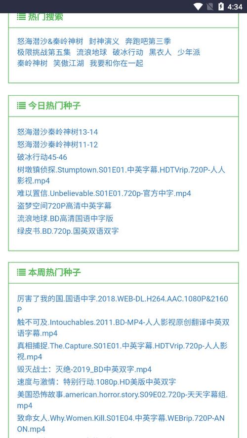 老王最新版的功能介绍缩略图