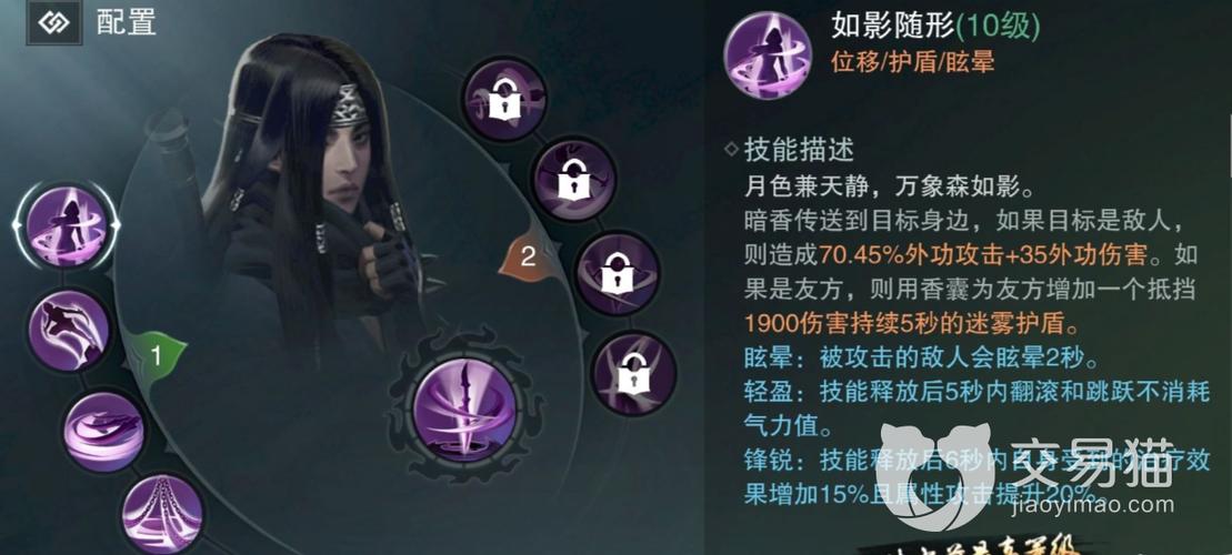 一梦江湖什么职业好玩游戏截图