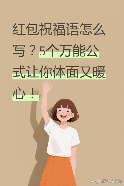 祝孙子满月吉祥话缩略图