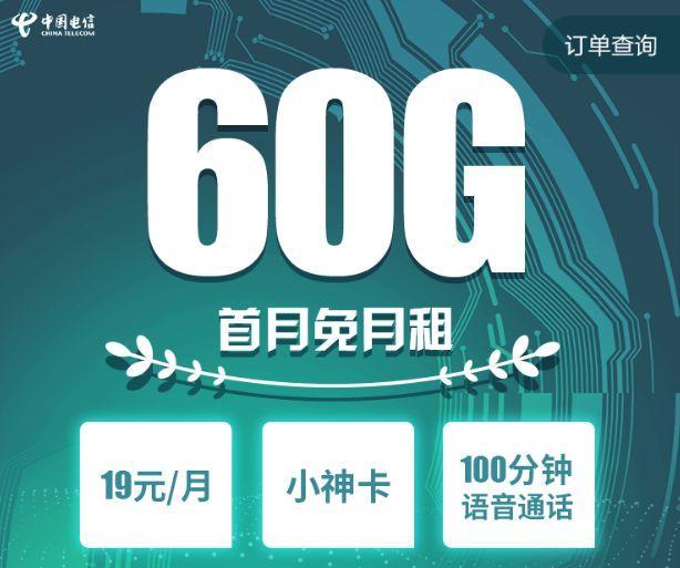 0月租的电视机顶盒靠谱吗游戏截图