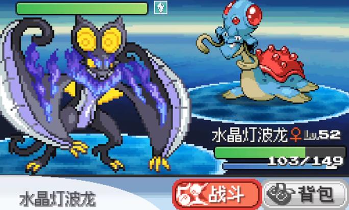 口袋妖怪无限融合6.7.2