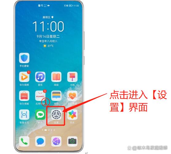 智能解锁开启好还是关掉好缩略图