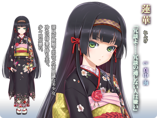 美少女万华镜5安卓汉化版图标