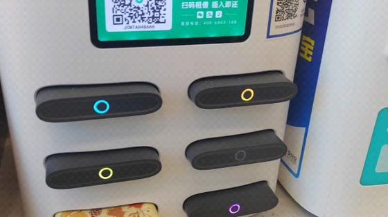 怪兽充电宝归还了还在使用怎么办缩略图