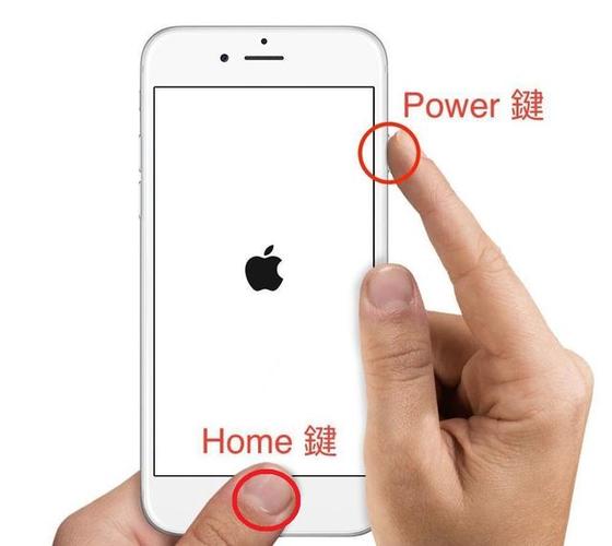苹果12强制刷机按哪几个键缩略图