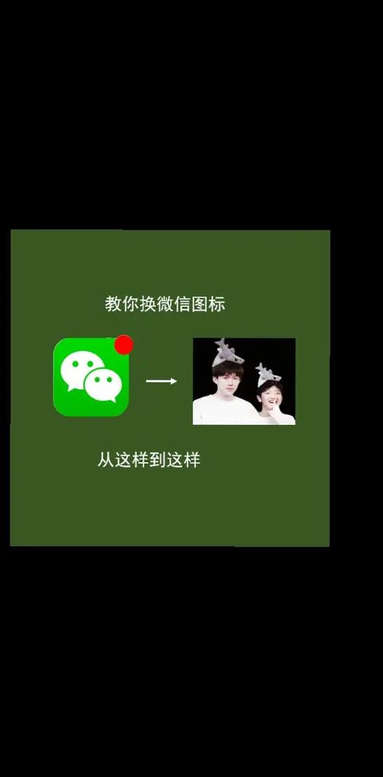 绿色泡泡app是哪个缩略图