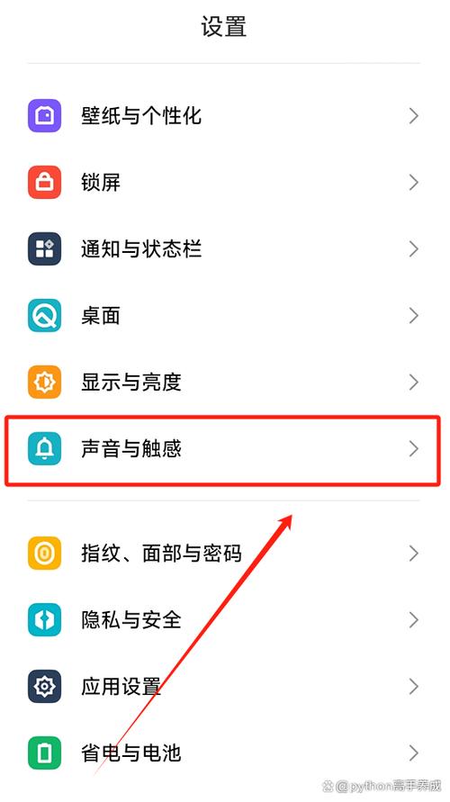 苹果来电没有声音怎么回事缩略图