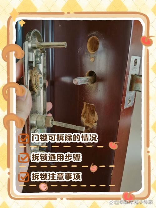 门锁锁舌掉了怎么修缩略图