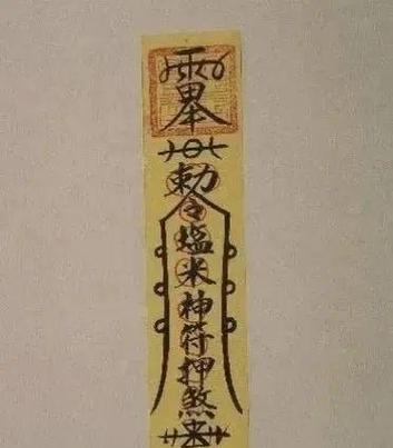 《佛教净宅咒》缩略图