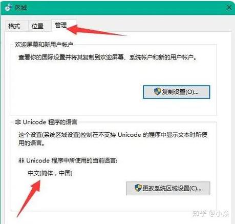 页面点击登录没反应缩略图