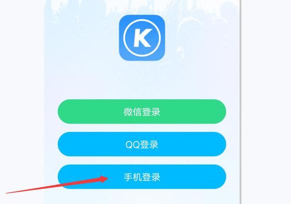 酷狗会员充错了可以转移吗游戏截图