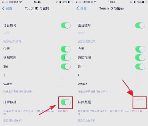iphone十次抹掉数据图标