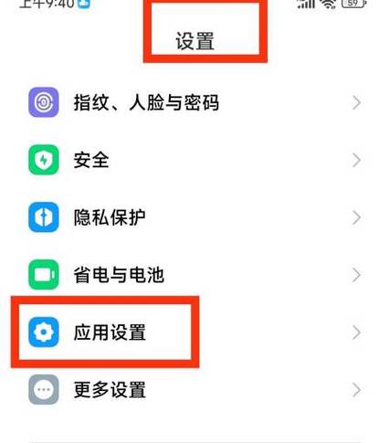 系统分身密码忘了怎么办缩略图