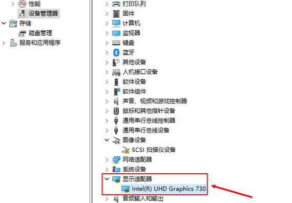 win10如何看显卡信息图标