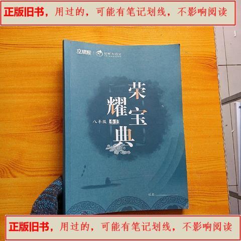 王者荣耀安装包官网下载缩略图