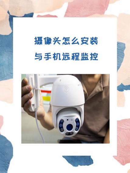 如何远程监控别人手机而不被发现游戏截图