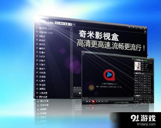 777米奇影视手机版缩略图