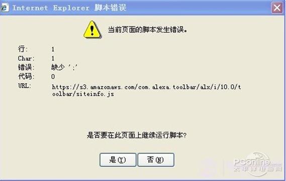 我们的农场脚本缩略图